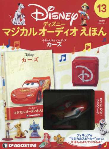 Cdjapan Disney Magical Audio Ehon Zenkoku Ban 13 Go May 4 21 Issue Car Zu Deagostini Japan Book