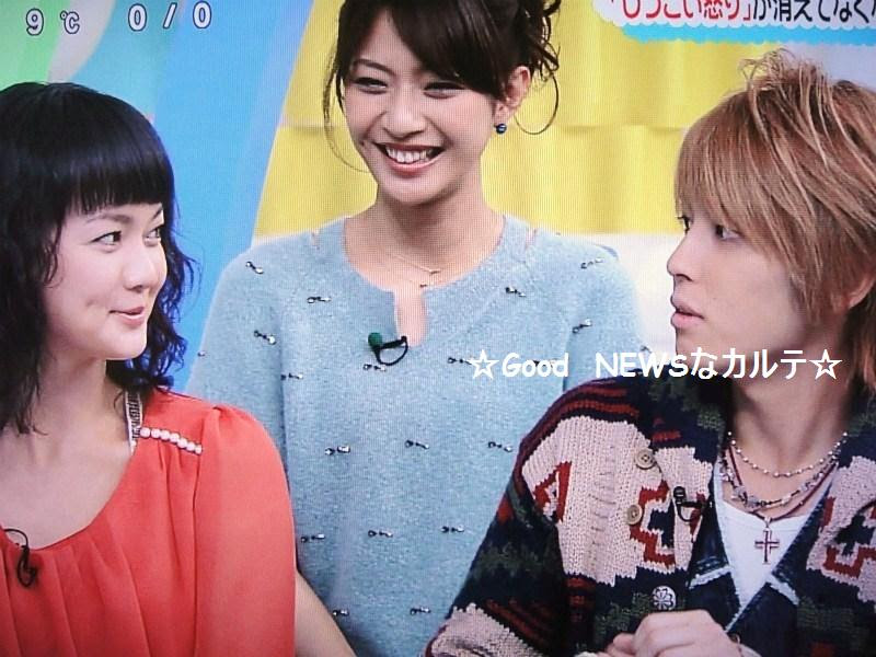 デカワンコ Good Newsなｶﾙﾃ