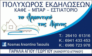 http://picasion.com/