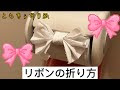 無料ダウンロード トイレ��トペーパー 可愛い折り方 簡単 147539-トイレットペー���ー 可愛い折り方 簡単