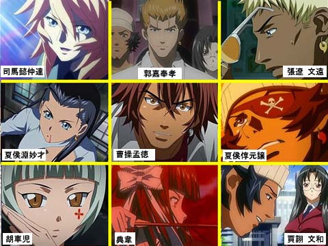 一騎当千 Dragon Destiny 4 アニメの森