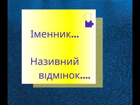 Зображення