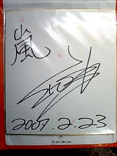 有名人への第一歩 かっこいいサインの書き方を考えてみた Bakaru バカル クリエイティブとバカを発信する