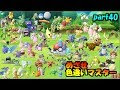 コラッタ 色違い 確率 224645-ポケモンgo コラッタ 色違い 確率