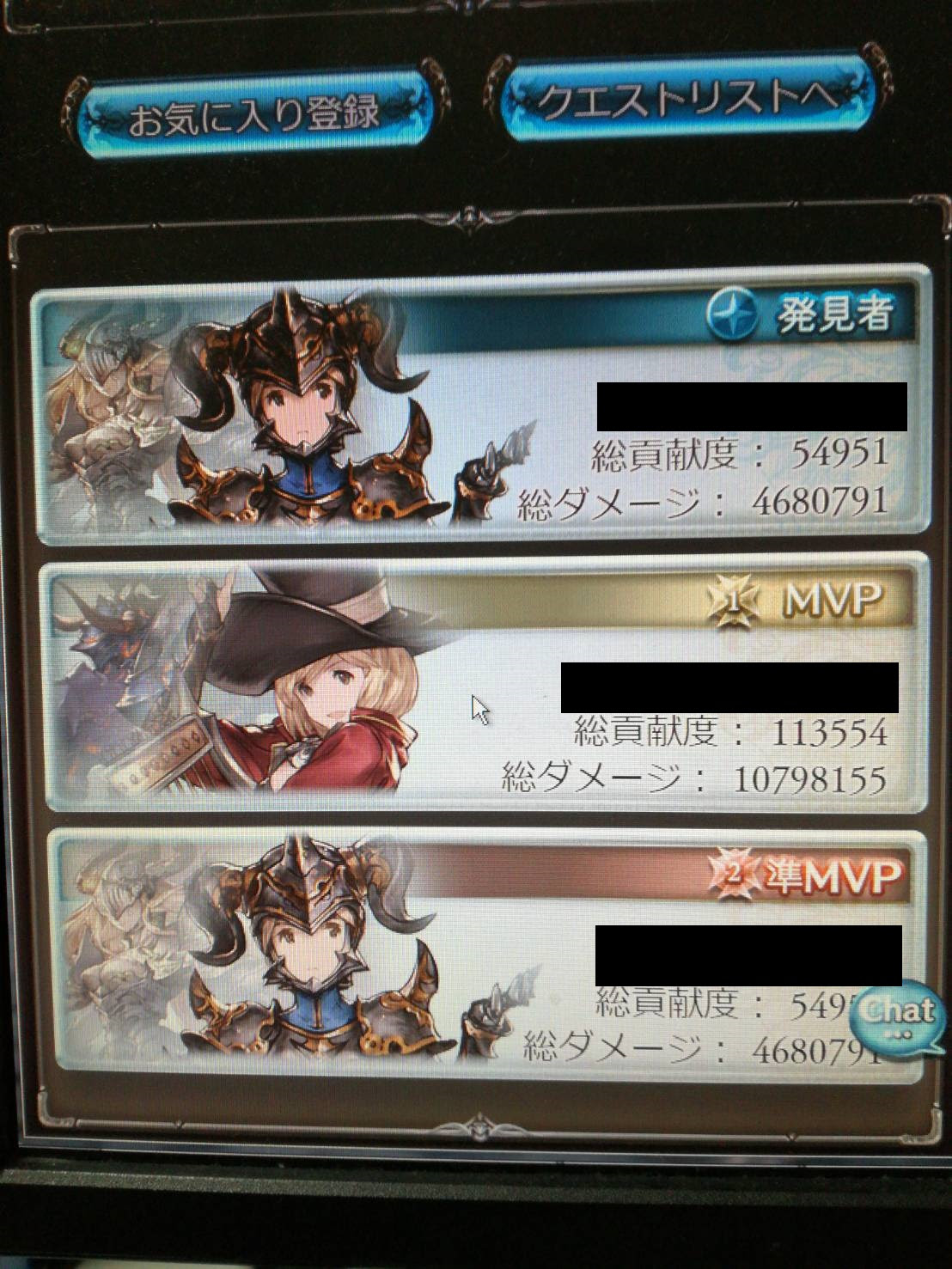 グラブル セレマグ戦でランク８６のコロマグマン相手にぶっちぎられた 雑談 グラブルまとめ カリおっさんch