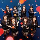 New Single: Title is to be announced / NMB48