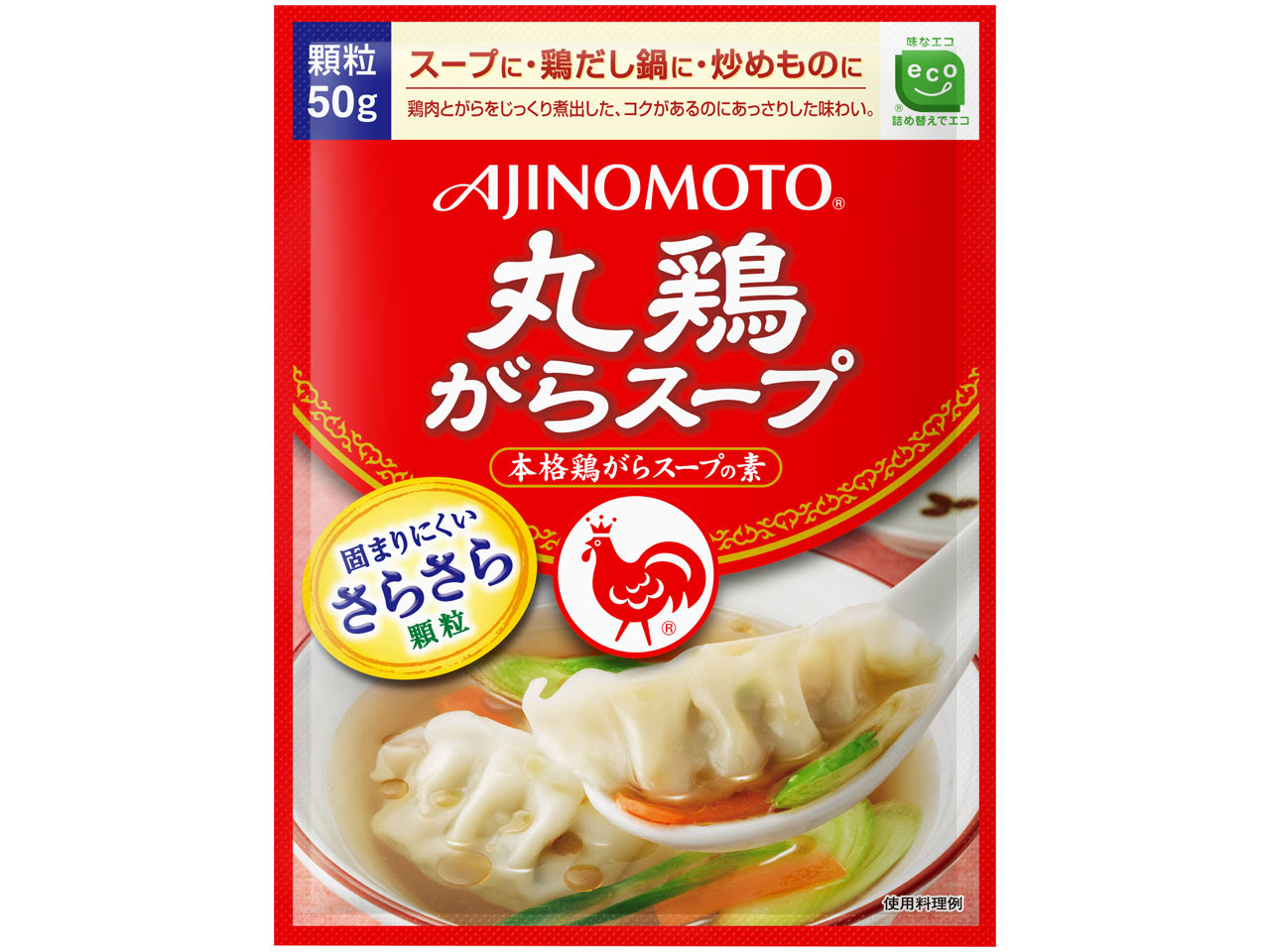 丸鶏がらスープ 丸鶏がらスープ 塩分ひかえめ の使用量の目安を教えてください お客様相談センター 味の素株式会社