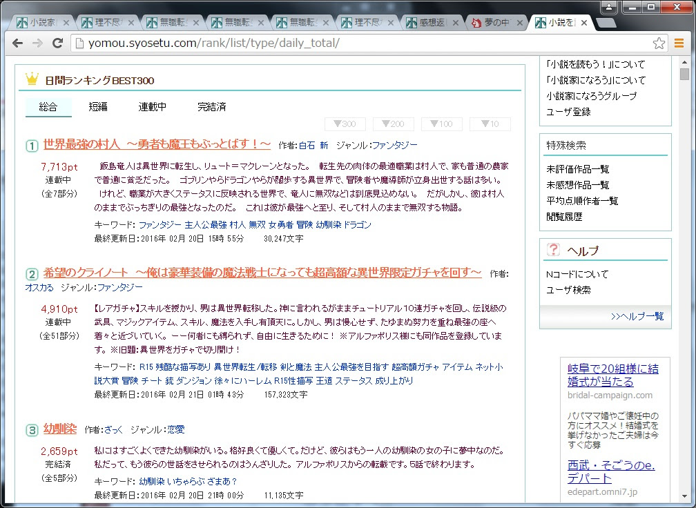 無職転生 蛇足編 アイシャがメイドを辞める時 を見て改めて思う無職転生の希少さ 夢の中での追想曲