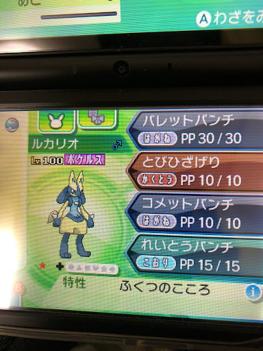 イメージ