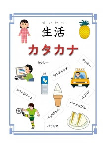 日本語教育コンテンツ共有システム