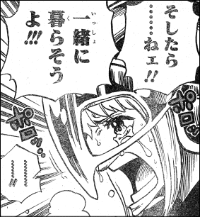 ワンピース 夢見させるようなことを言うな ヤマカム