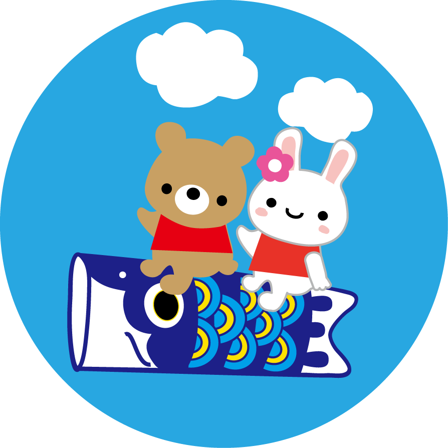 こどもの日のイラスト 無料イラスト