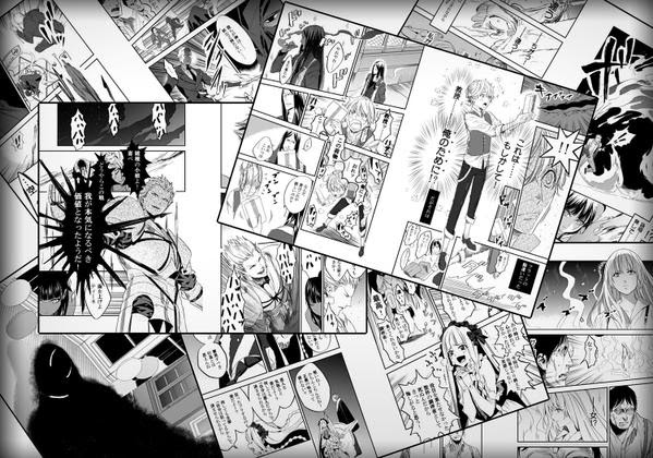 情報 C87 Fate Strange Fake漫畫版先行預覽圖 看板typemoon Ptt動漫區