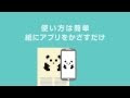Ar カード 作り方 149598