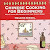 Ebook Chinese Cooking for Beginners: More Than 65 Recipes for the Eager Cook (Ethnic Kitchen) PDF