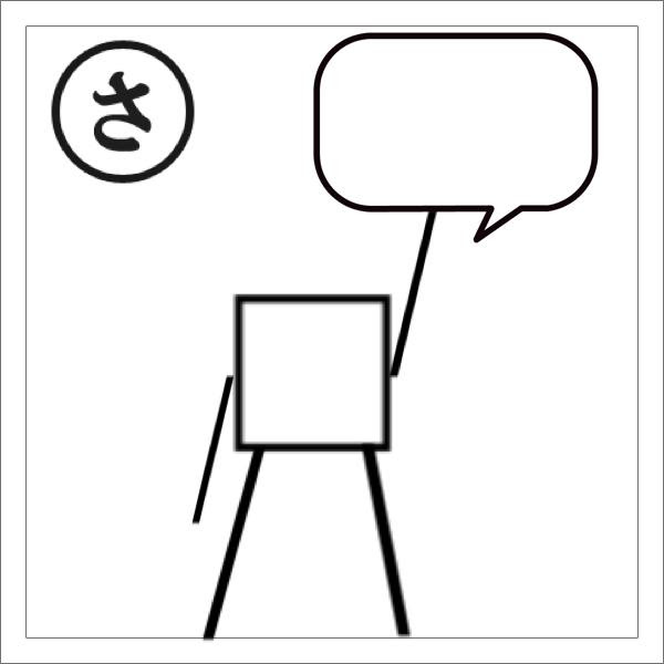 さよなら ようかんマン 16年07月07日の人物のボケ ボケて Bokete