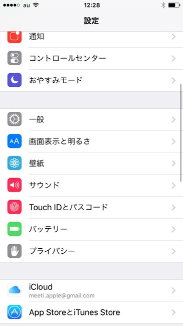 Iphone 6sにしたら壁紙をlive Photosに設定してみよう にゅるっと動くぞ 面白いアプリ Iphone 最新情報ならmeeti ミートアイ