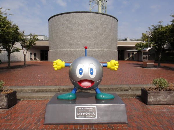 大阪ガス ガス科学館 やっぱ チャリン子