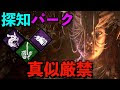 [コンプリート！] dbd サージ 戦慄 312879