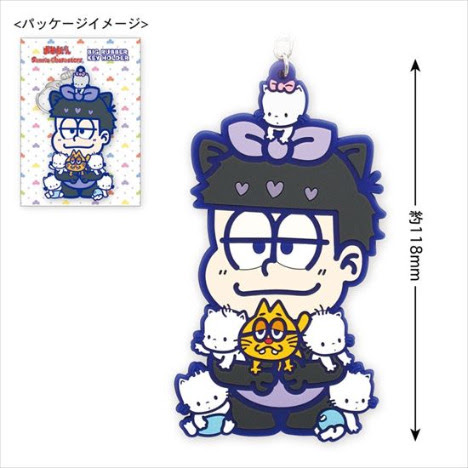 おそ松さん サンリオキャラクターズ ビッグラバーキーホルダー 一松 ニャニィニュニェニョン ホビーの総合通販サイトならホビーストック