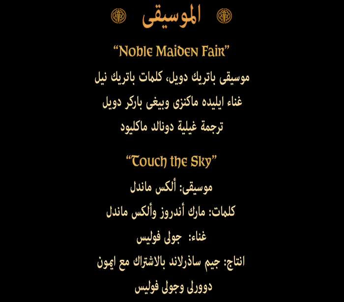 منتــدى الســالميــه دليل إصدارات ديزني الجزء الثاني من عام