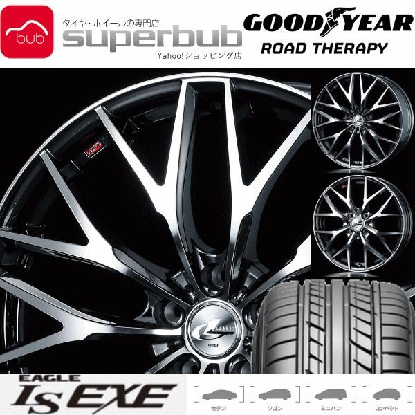 全ての ホンダ アコード アコードワゴン アコードツアラー 225 45r18 5 114 3 1870 ウェッズ レオニスmx Bmcmc グッドイヤー サマータイヤホイールセット4本 有名ブランド