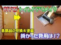 [10000ダウンロード済み√] トイレ 扉 壁紙 236544-トイレ 扉 壁紙