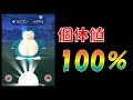 √1000以上 ポケモン go カビゴン 591054-ポケモンgo カビゴン 色違い