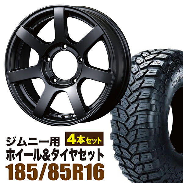 Muds7 ホイール タイヤセット 185 85r16 タイヤ ホイール マキシス 185 85r16 5 5j mab 8pr Jimny 4本組 ジムニー M8060 8pr 4本セット パーツパークジムニー専用タイヤホイールセット sssp 上質 サマータイヤ ホイールセット