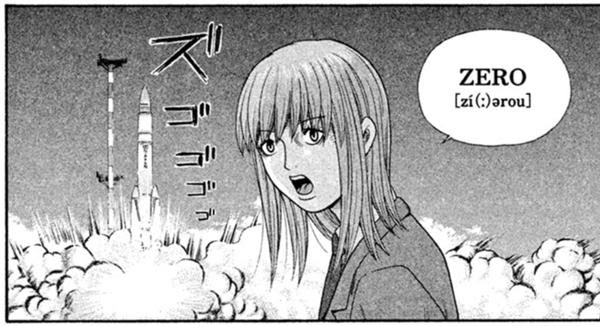 って言ったらスイッチ押してね お茶にごすへのボケ ボケて Bokete