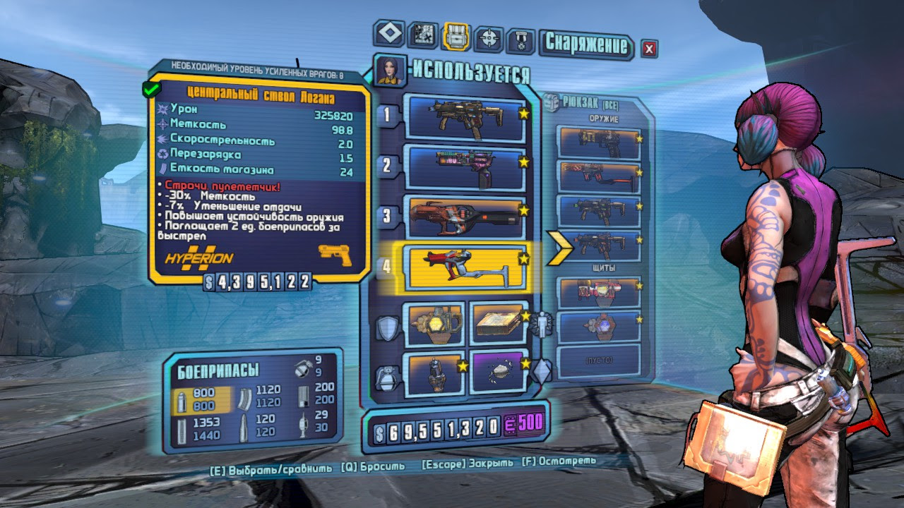 Vroci Izdelki Neporazeni X Cevlji Za Poceni Bordrlands 2 Trainer Fling Update 10 Igafoodcache Com