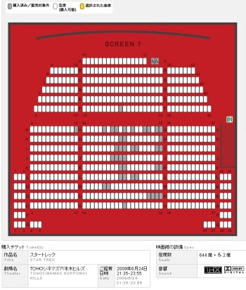 スクリーンを比べろ ホらデッキ