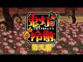 √100以上 鬼灯 の 冷徹 ランキング 344493-鬼灯の冷徹 ランキング