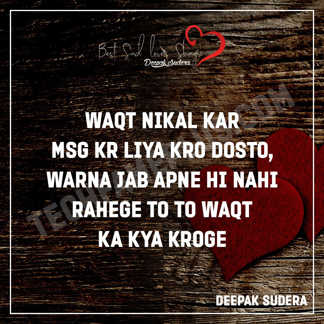 Top 15 Heart Touching Love Shayari Quotes Techfameplus