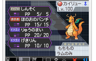 ポケモンbw2 ポケモンセンターで無料配布中の シングルバトル最強クラスのレベル100ポケモン がガチすぎるｗｗｗｗｗ はちま起稿