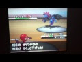 コレクション ポケモン プラチナ ポリゴン2 育成論 231482-ポケモン プラチナ ポリゴン2 育成論