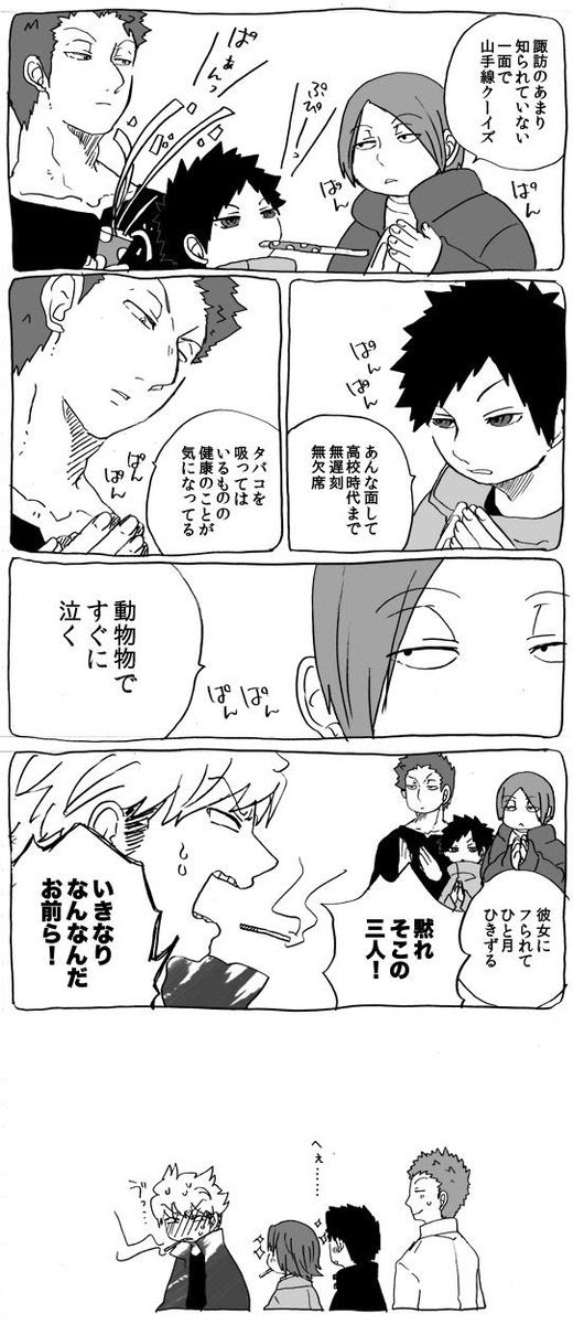 笹川 Sasagawa0 のお気に入り ツイセーブ