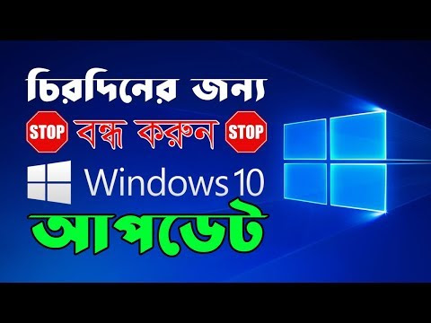 কিভাবে Windows দেওয়ার পর Laptop বা PC Setup করব। 
