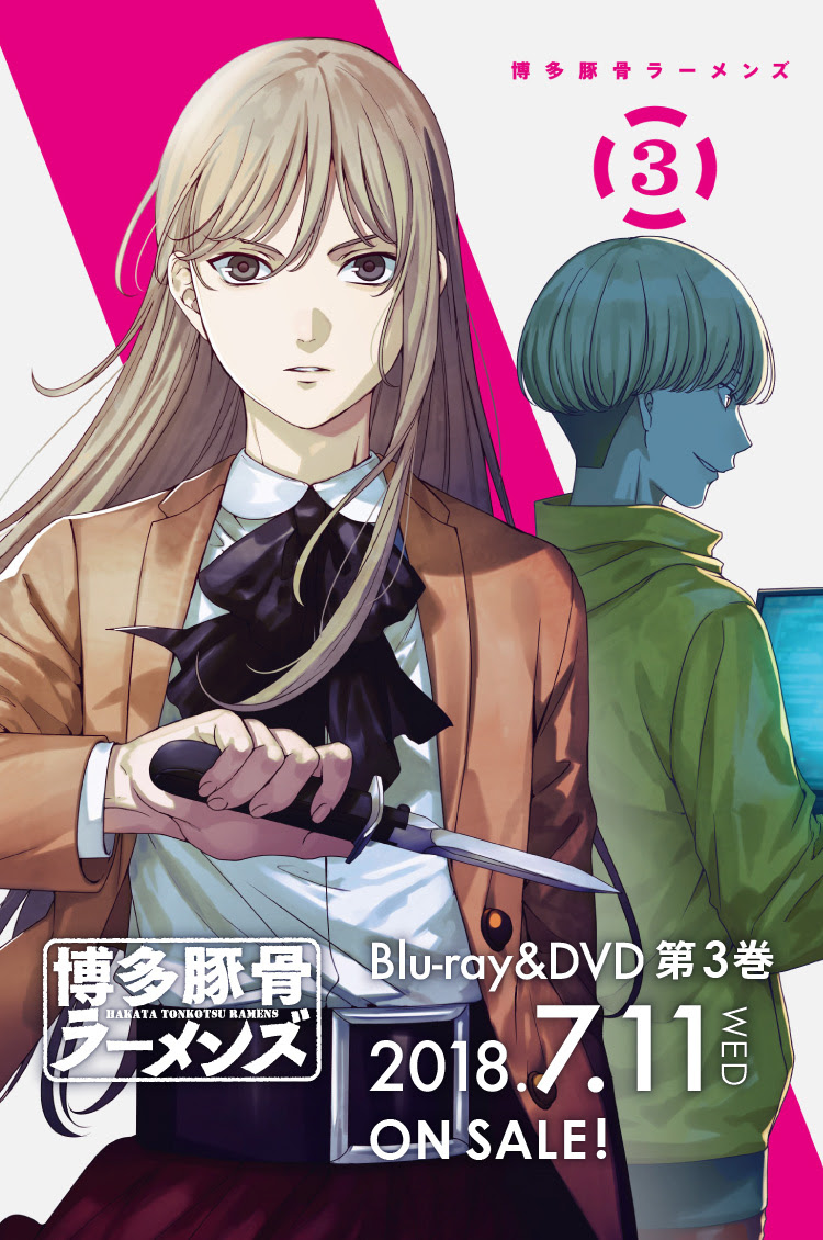 Tvアニメ 博多豚骨ラーメンズ 公式サイト