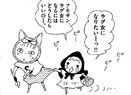 くじらいいく子 オフィシャルサイト くじらいいく子 Official
