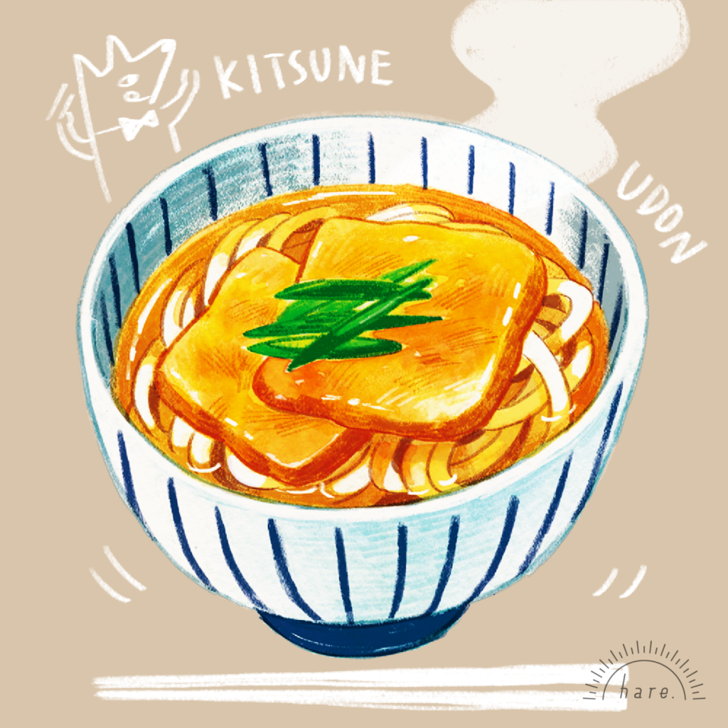 食品イラスト きつねうどん おくちはる