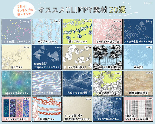イメージ