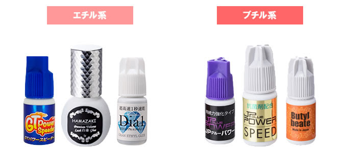 マツエクでアレルギーの症状が出た場合はどうしたらいいのか