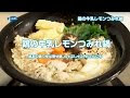 最高のコレクション 魚 つみれ 鍋 164854-魚 つみれ 鍋