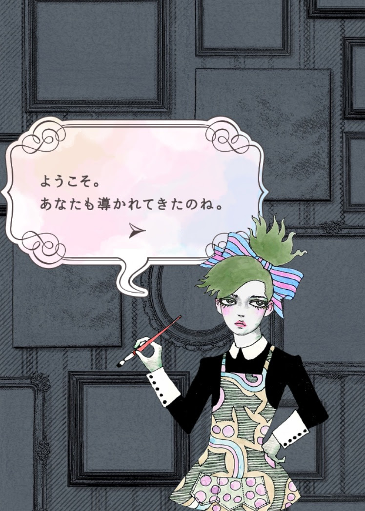 宇野亞喜良さんのイラストで 魔法の似顔絵が作れるマジョリカ マジョルカのスペシャルコンテンツ マジョリ画 Mifdesign Antenna