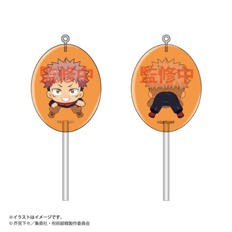 呪術廻戦 ぺろきゃん アクリルキーホルダー 8個入り1box ホビーの総合通販サイトならホビーストック
