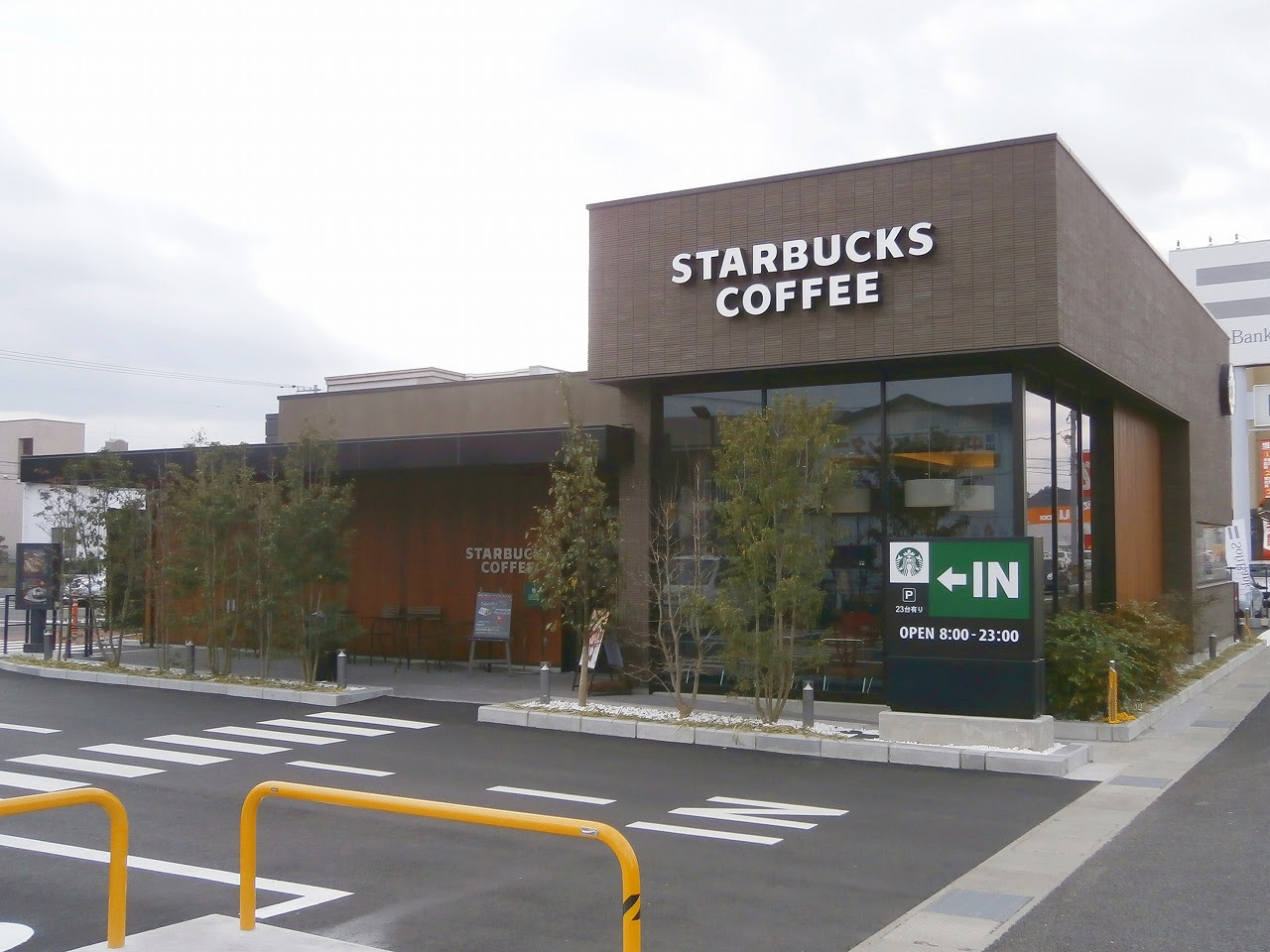 スターバックスコーヒー福山蔵王店 こじゃれたレストラン Com Vol 2