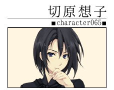 Innocent Grey人気投票 最終結果発表