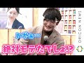 25 ++ 高良 健吾 顔 275930