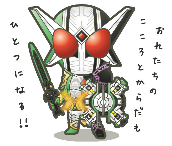 Heroの呟き 仮面ライダーエクストリーム